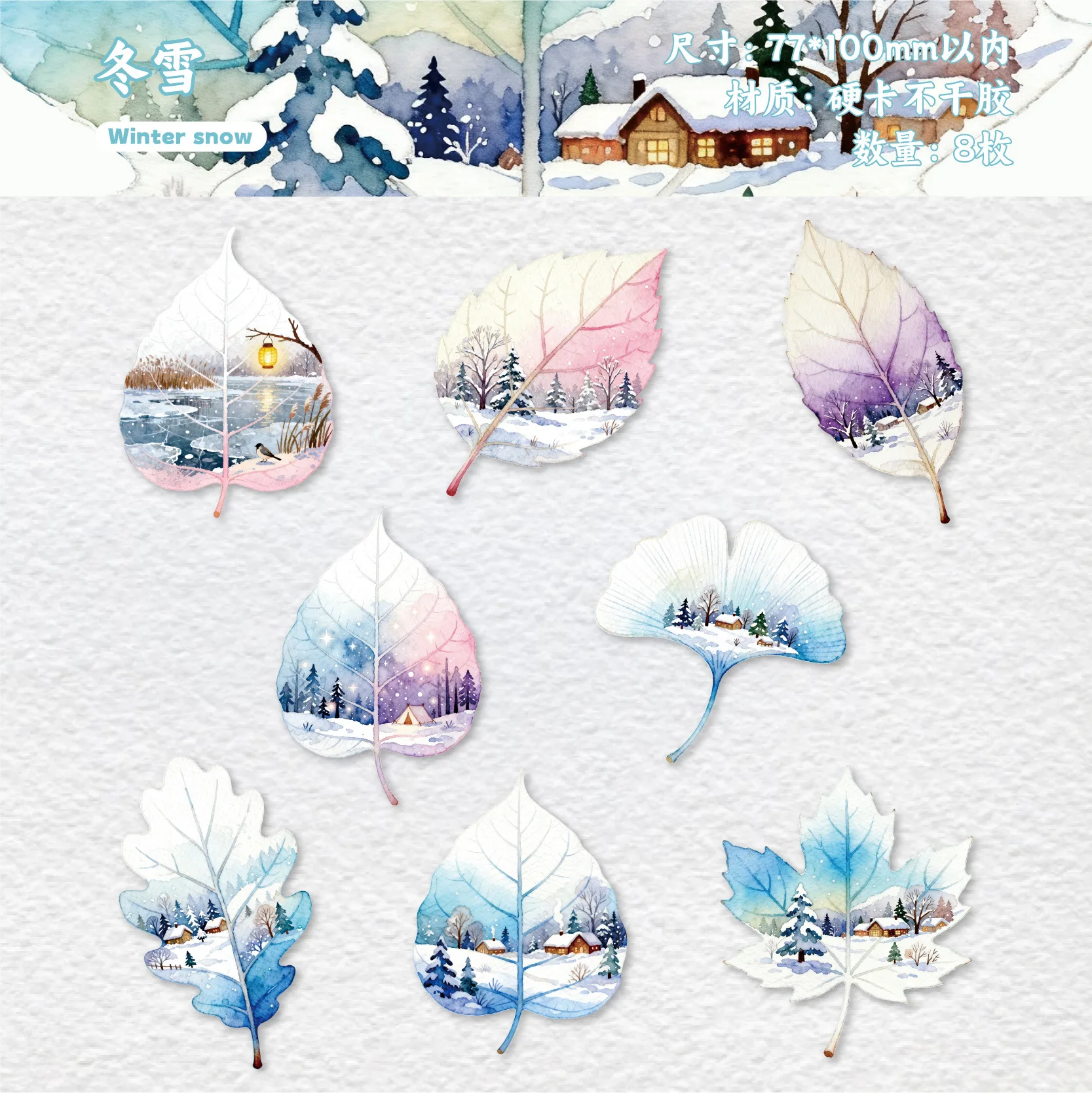 

Кавайные наклейки Alideco для дневника 8 шт.