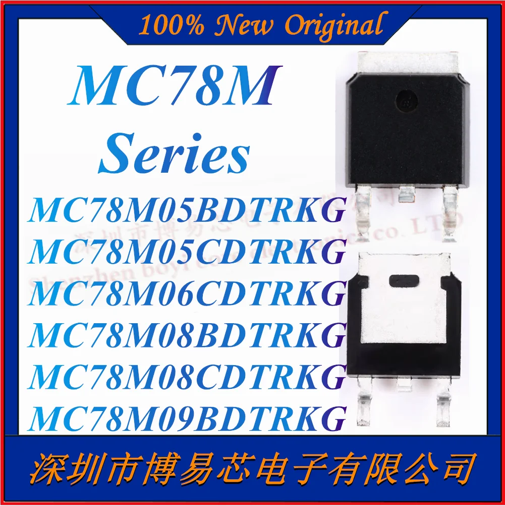 Новый MC78M05BDTRKG MC78M05CDTRKG MC78M06CDTRKG MC78M08BDTRKG MC78M08CDTRKG MC78M09BDTRKG линейный регулятор напряжения чип TO-252