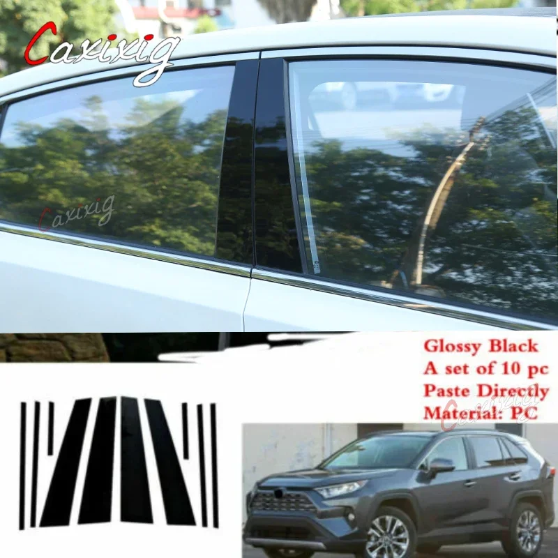 10 шт./Набор для Toyota Corolla Cross (XG10) 2020-2023 автомобильные столбы дверь окно отделка