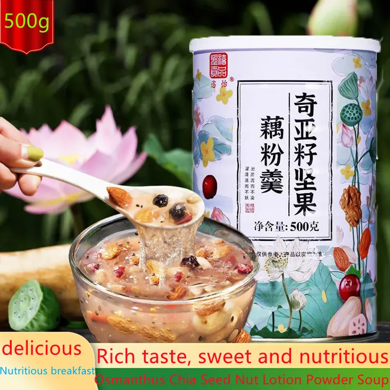 

Chia seed nut lotus root starch soup 500g/can No pot