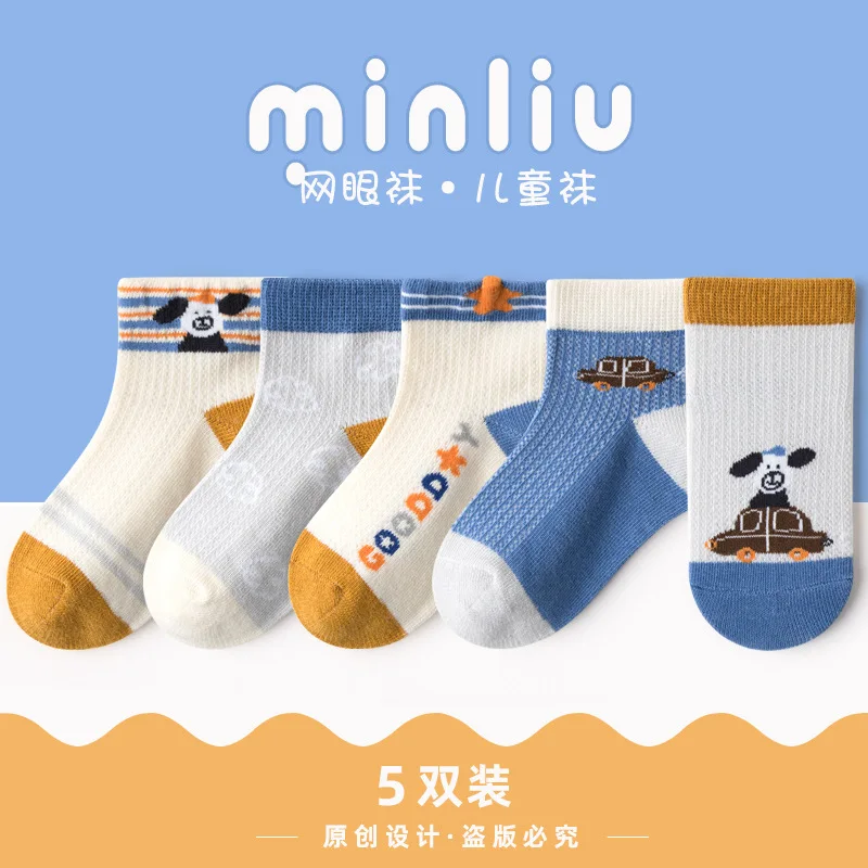 5 Pairs/Set Children's spring/summer Socks Thin Cotton Socks Ship Short Blink Breathable Mesh Baby Boy Socks