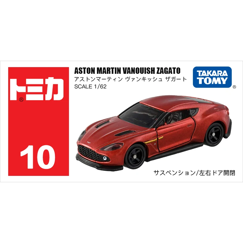 

NO.10 Model 798378 Takara Tomy Tomica Aston Martin Vanquish Zagato Simulation Alloy Cars Models Collection Toys Sold By Hehepopo