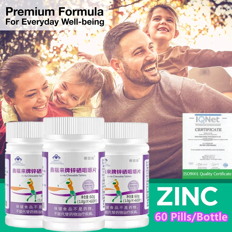 

3 Bottle 60 Pills Zinc Selenium Capsules Improve Sperm Vitality and Strong Muscle Non GMO Vegan Supports Immune System & Reprodu