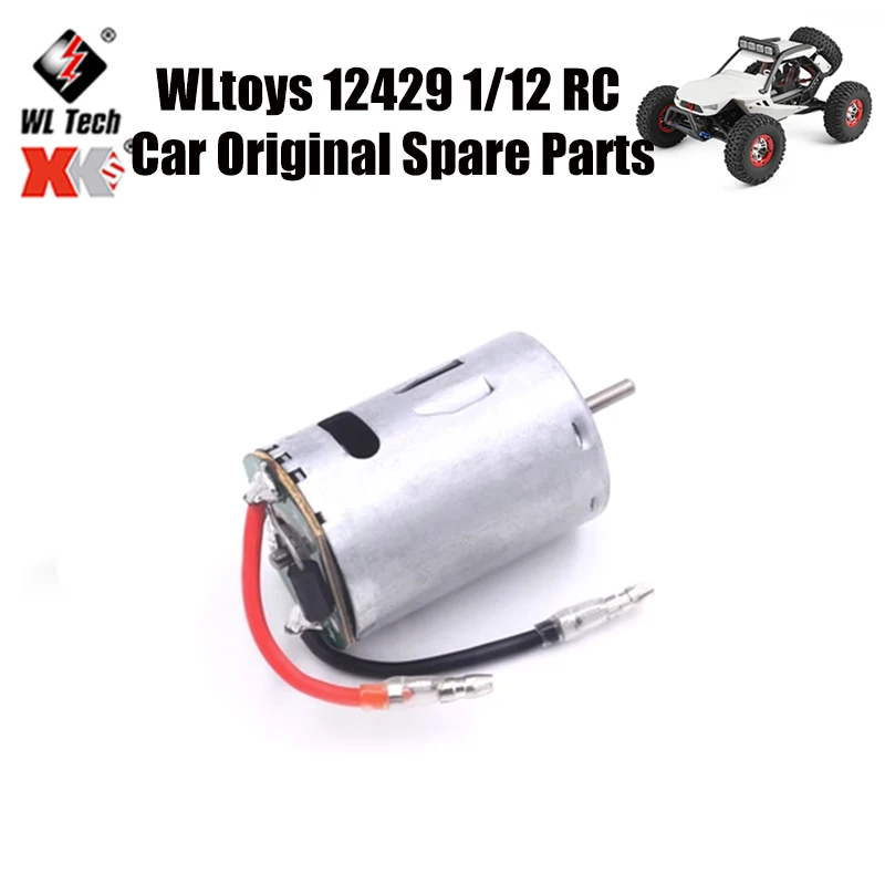 

WLtoys 12429 1/12 RC автомобиль оригинальные запасные части 12429-1147 Запчасти для двигателя