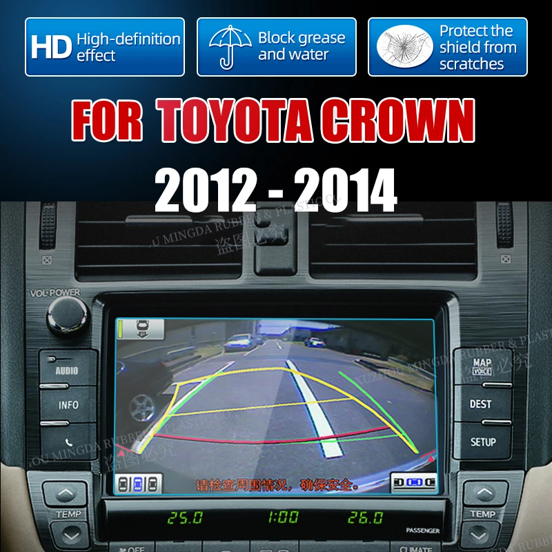 

Автомобильная пленка из закаленного стекла для Toyota Crown 2012, 2013, 2014, 8 дюймов, защита экрана навигации с сенсорным экраном и Центральным управле...