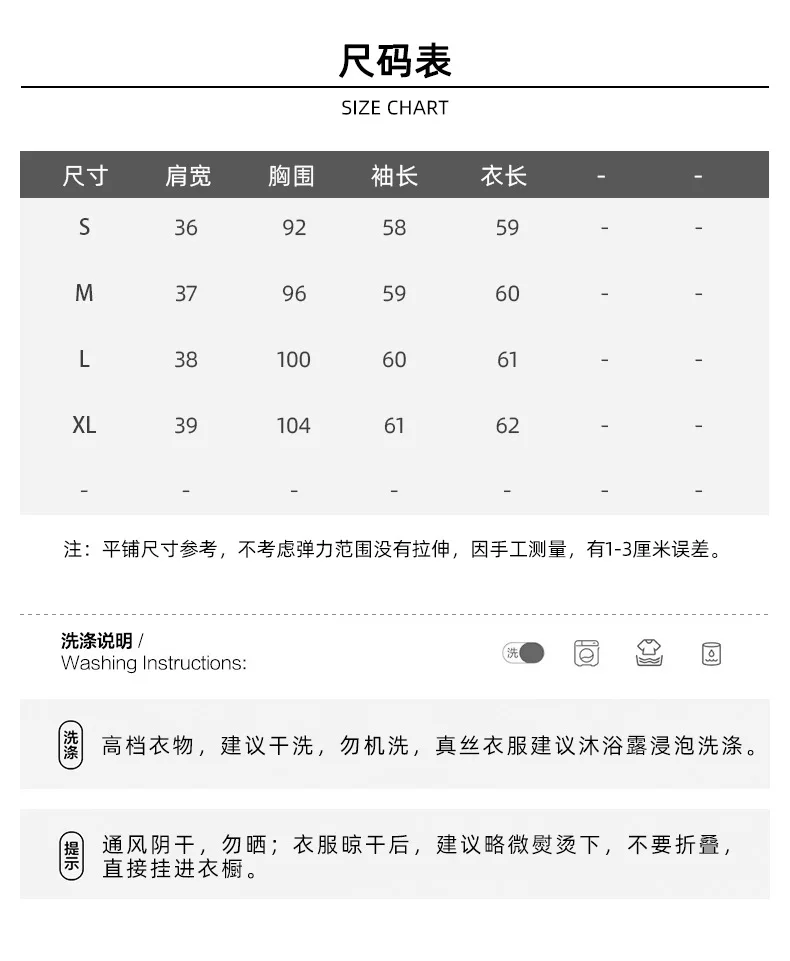 Рисунок 6 - Женские блузки, топы