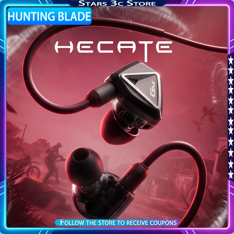 Фото EDIFIER HEGATE Hunting Blade Проводные наушники с THX звуковыми эффектами, высококачественным силиконовым микрофоном, высококачественные игровые наушники №1
