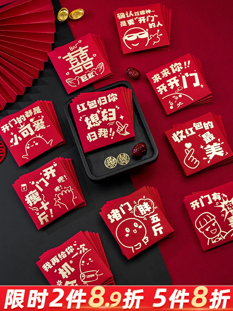 

Новый Свадебный специальный блок для приемной двери маленький красный конверт запечатанный индивидуальный креативный Мини Свадебный боль...