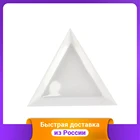 Лоток для страз треугольный, 6 см