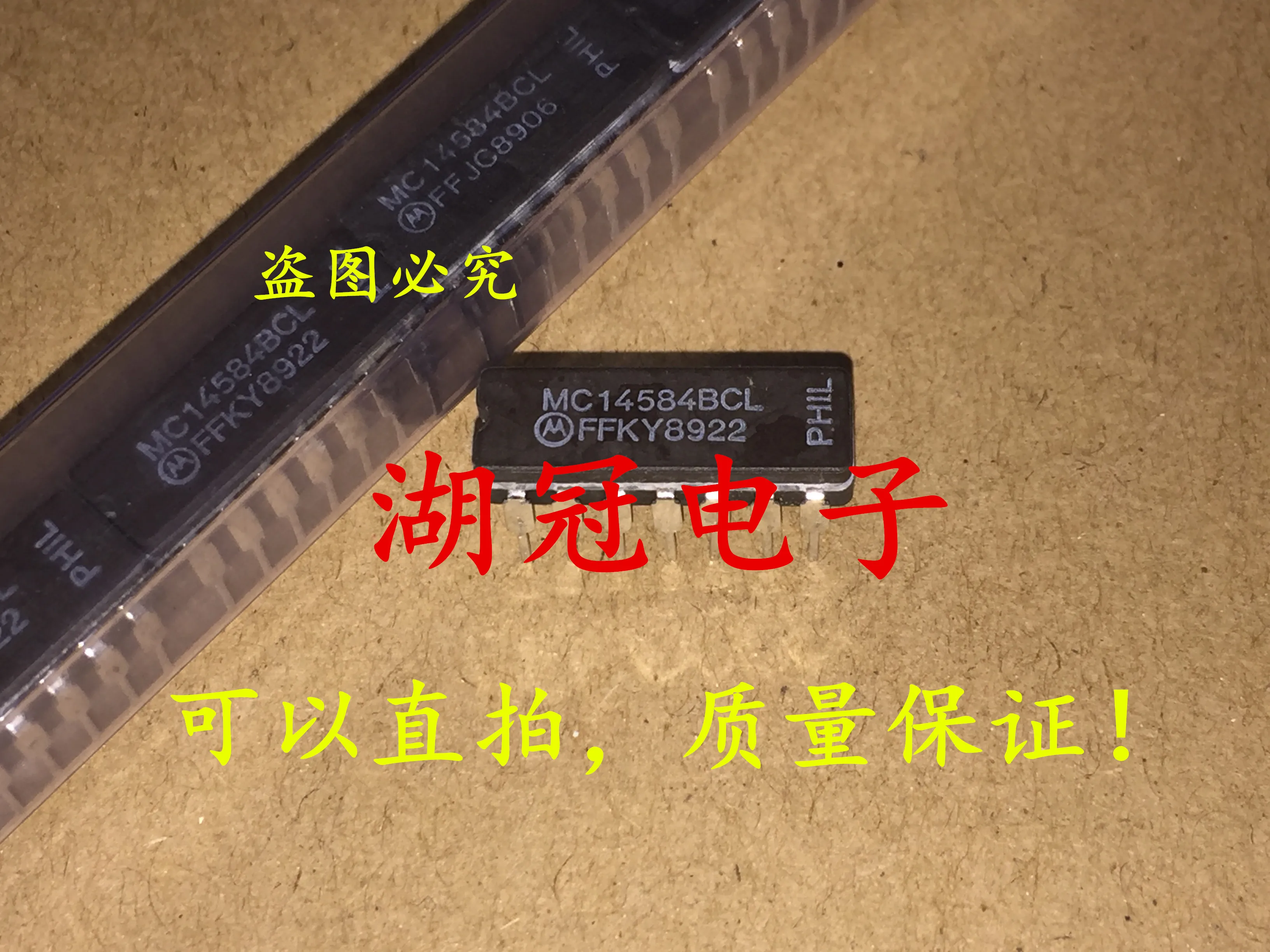 

10 шт. Оригинальный Новый MC14584BCL CDIP
