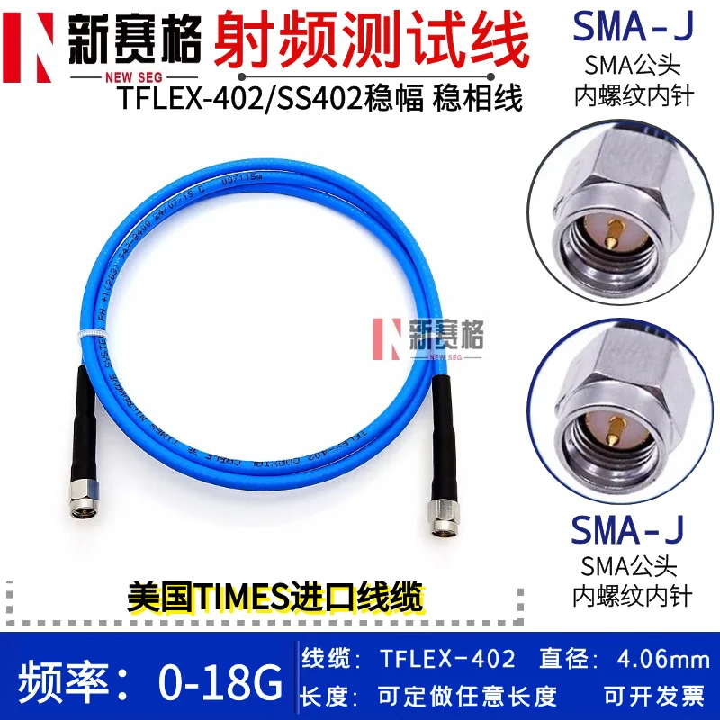 

0-18g Test Wire Sma-j / Sma-j American Times Tflex-402 Cable Ss402 Phase Stabilizer