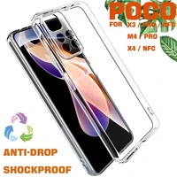 Luxury Ultra Thin Clear Phone Case For Xiaomi Poco Pro Soft Silicone For Redmi Note 11s Pro Back Cover