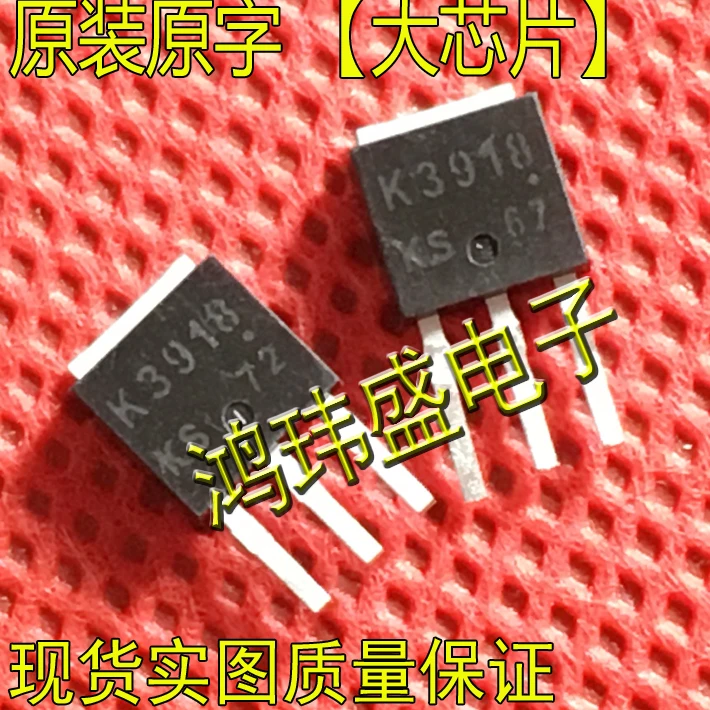 

Полевой транзистор K3918 2SK3918 TO251 MOS, оригинал, 50 шт.