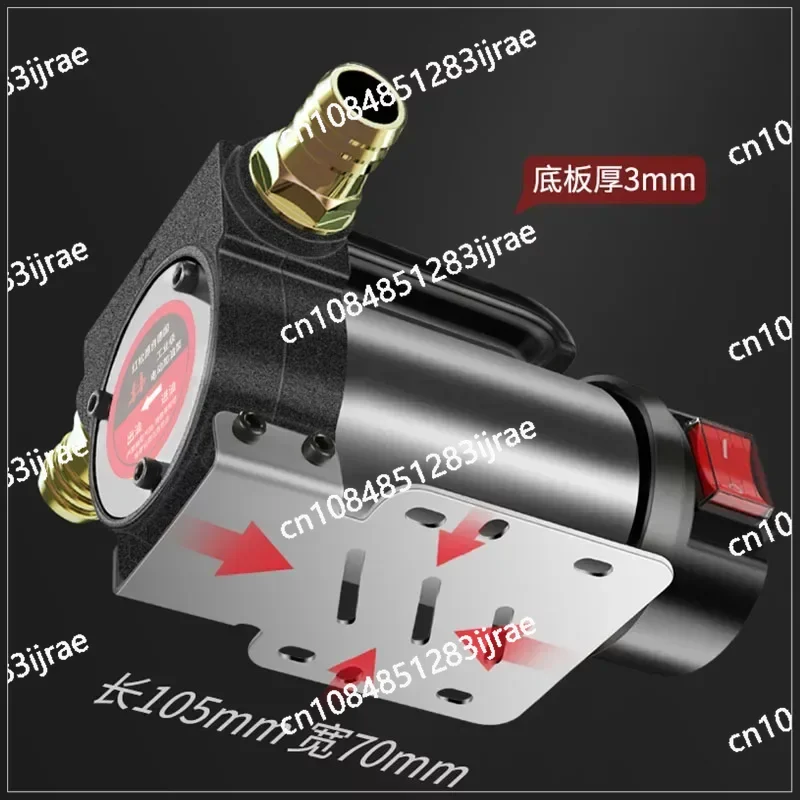 Электрический масляный насос 12 В 24 220 маленький вольт дизельный топливный