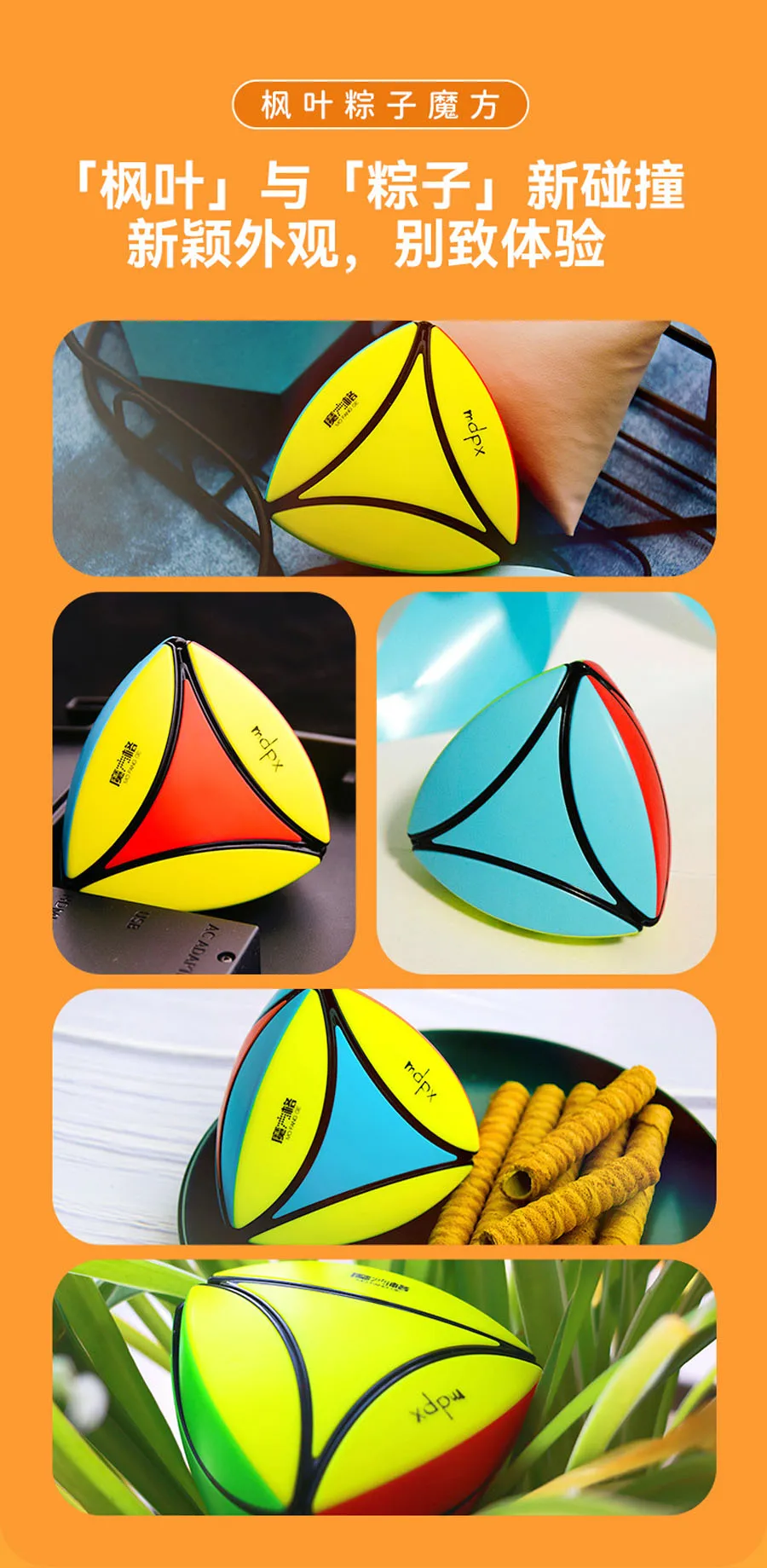 

Новый продукт, большой Плющ Qiyi, мастеморфикс, рисовые пельмени, необычная форма, магический куб, Обучающие игрушки, подарки SengSo, мастеморфик...