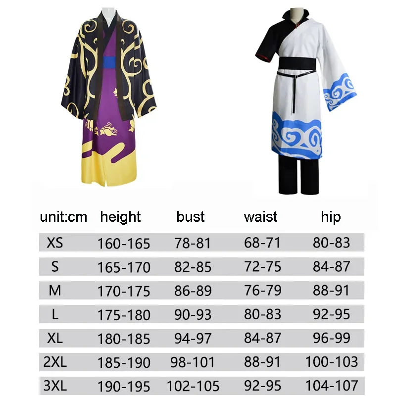 Аниме Gintama косплей joy4 костюм Саката Gintoki Shinsuke Takasugi японское кимоно Katsura парик