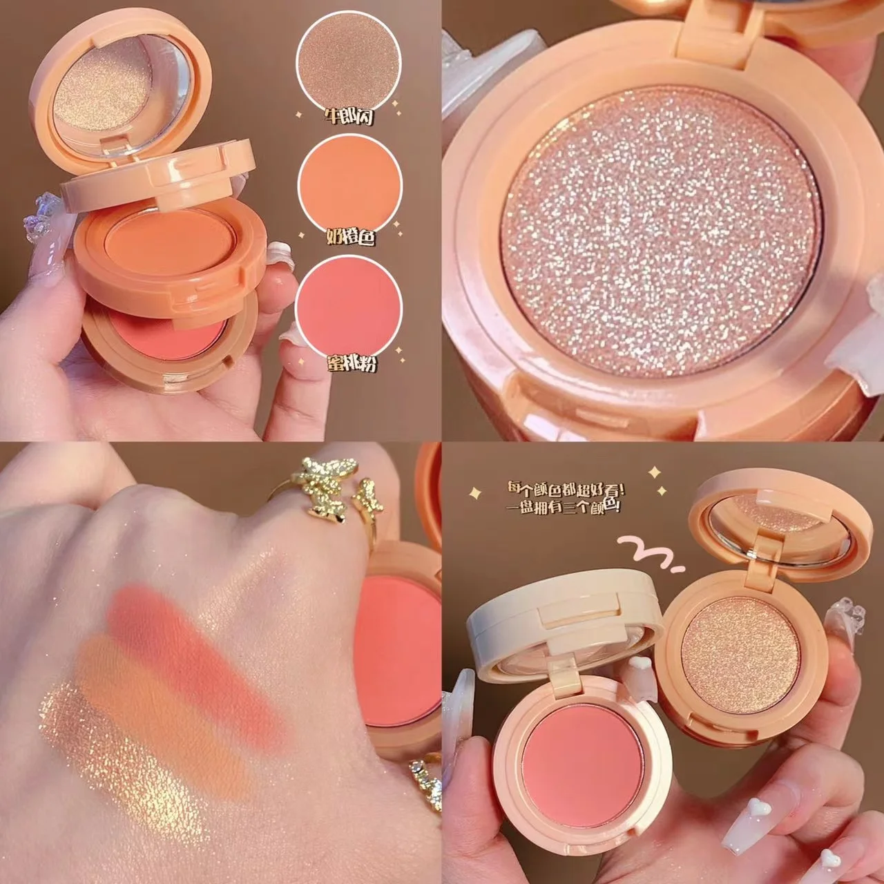

New 3 Colors Blush Makeup Palette Mineral Powder Red Rouge Lasting Natural Cream Cheek Tint Orange Peach Pink Blush Cosmetic