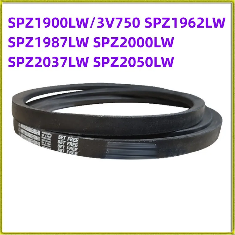 

1PCS Japanese V-belt Industrial Belt SPZ1900LW/3V750 SPZ1962LW SPZ1987LW SPZ2000LW SPZ2037LW SPZ2050LW Rubber Belt for Player