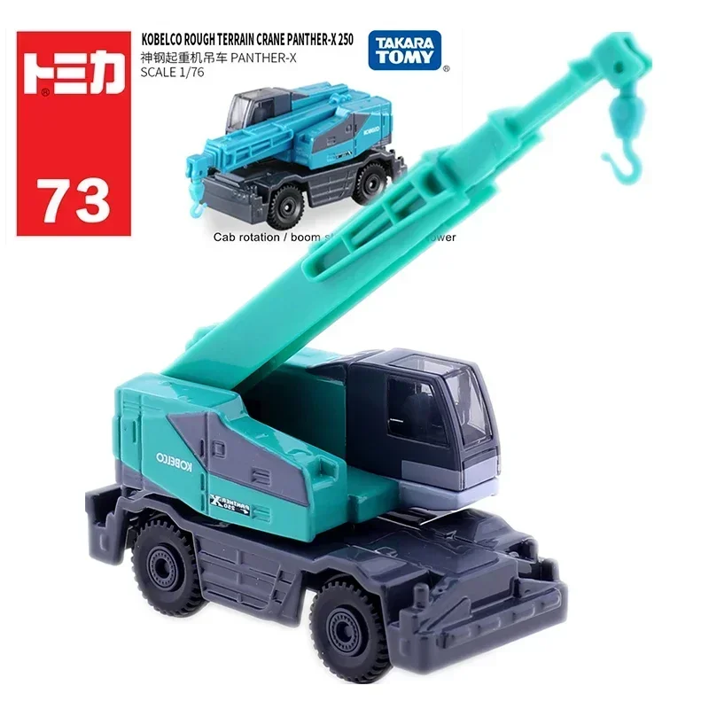 Takara Tomy Tomica 1/64 инженерный строительный транспортный грузовик металлический литой