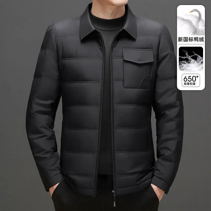 Рисунок 4 - Новинка Мужская куртка на белом