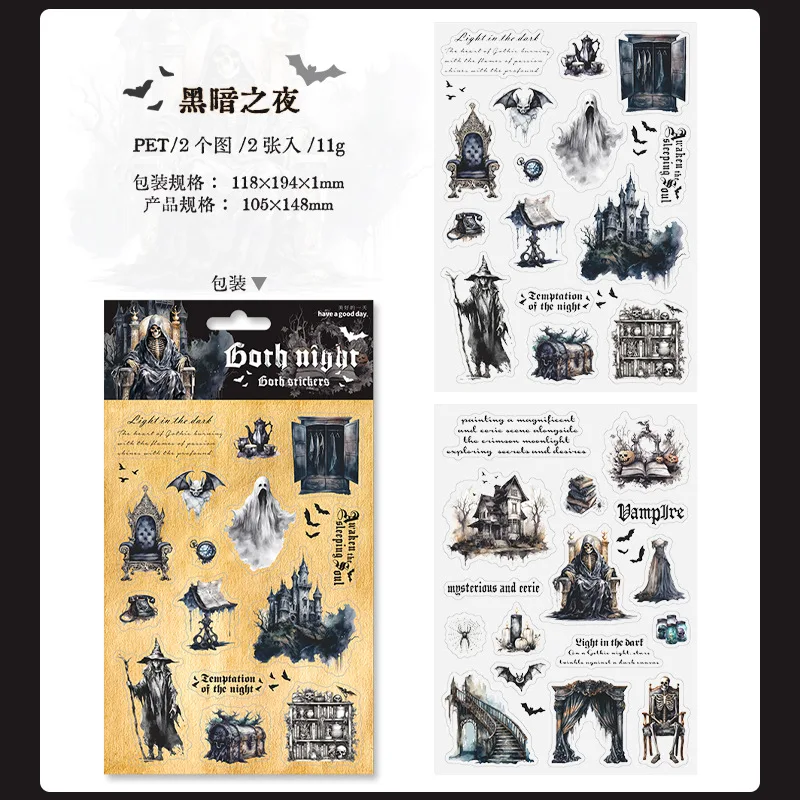 Стикеры для коллажей 