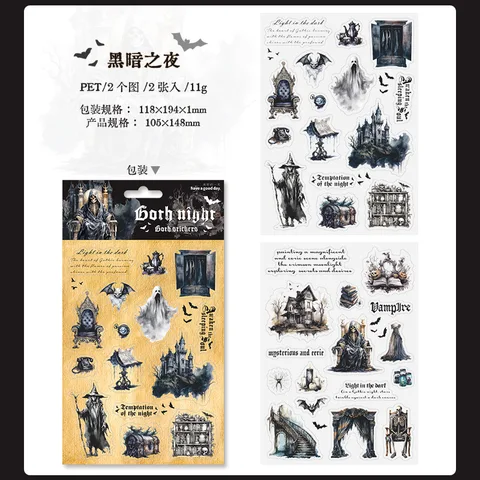 Стикеры для коллажей "Готическая ночь"