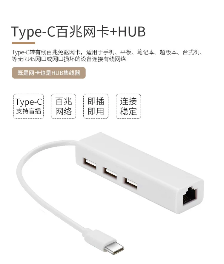 

100 gigabit network card plus 2.0hub 100 Gigabit network card 4-port docking station for desktop computers and notebooks