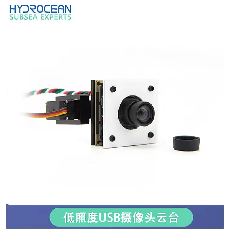 Водонепроницаемая USB-камера Hydrocean с датчиком IMX322 для ROV, работающая при низкой освещенности, с корпусом для защиты от воды. (art.: 3920dc6d8f790) - 3920dc6d8f790
