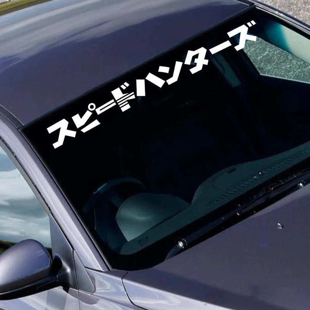 Светоотражающие автомобильные наклейки speedhunter Katakana декор для переднего и