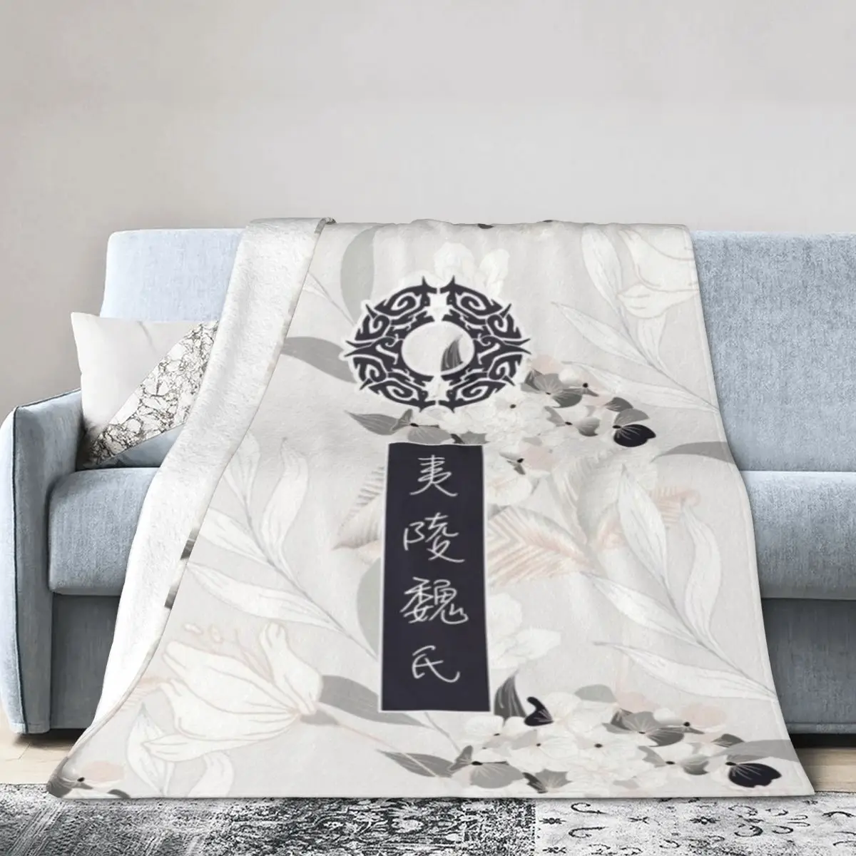 Yiling Wei Sect The Untamed Sympathy For Dead Ультрамягкое одеяло из микрофлиса