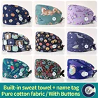 Медицинский Кепки s мультфильм печати ПЭТ Уход за лошадьми клиника Рабочая шляпа лаборатории Рабочая шляпа стоматологическая клиника Кепки скрабы шапка аксессуары оптом