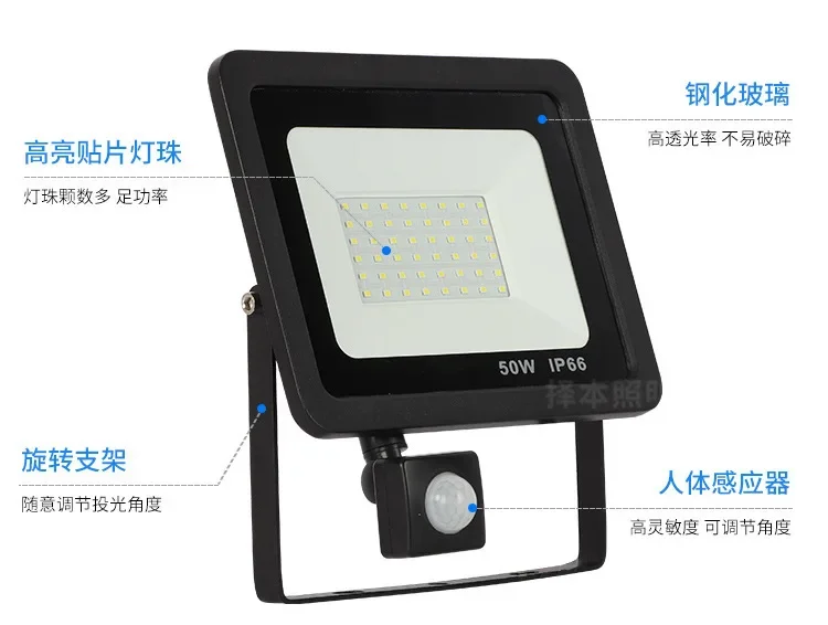 Светодиодные светильники Schijnwerpers Pir Bewegingssensor 10 Вт 20 30 50 100 IP66 водонепроницаемый