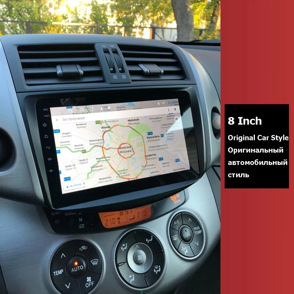 Магнитола toyota rav4 android. Автомагнитола для toyota rav4 2006 - 2012. тойота рав 4 магнитола андроид. магнитола андроид тойота рав 4 2007. рав 4 2008 мультимедиа.