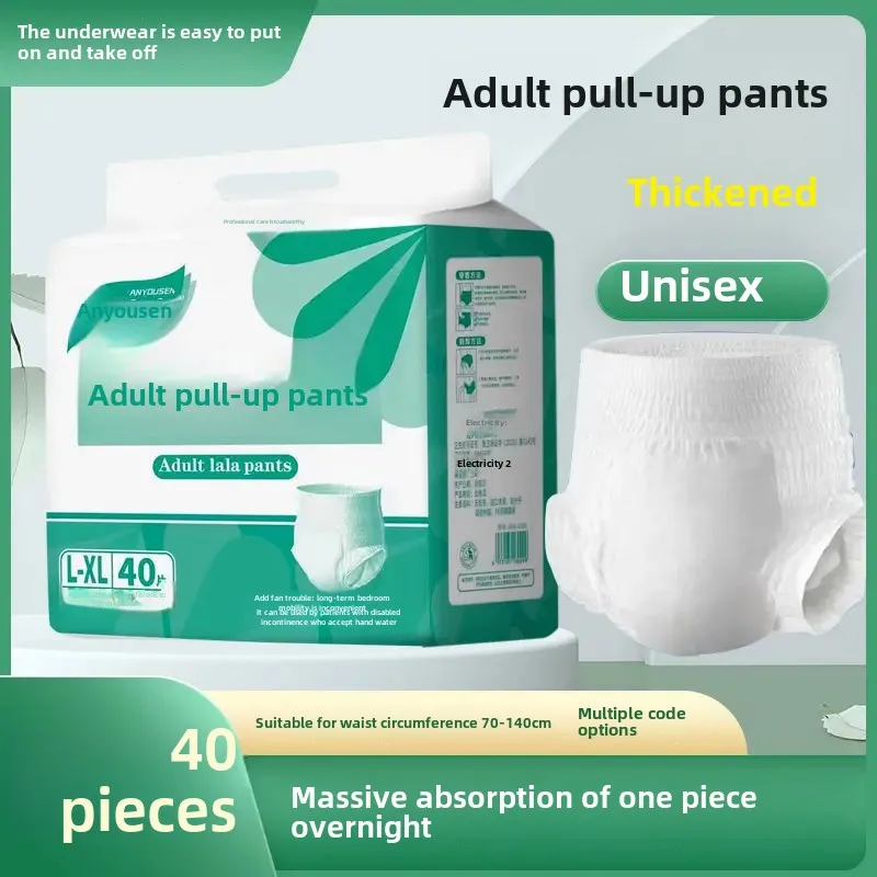 Adult Pull-Up Pants Diapers For Elderly Men And Women Senior Citizens Urination 70 Years Old 80 Sweatpants