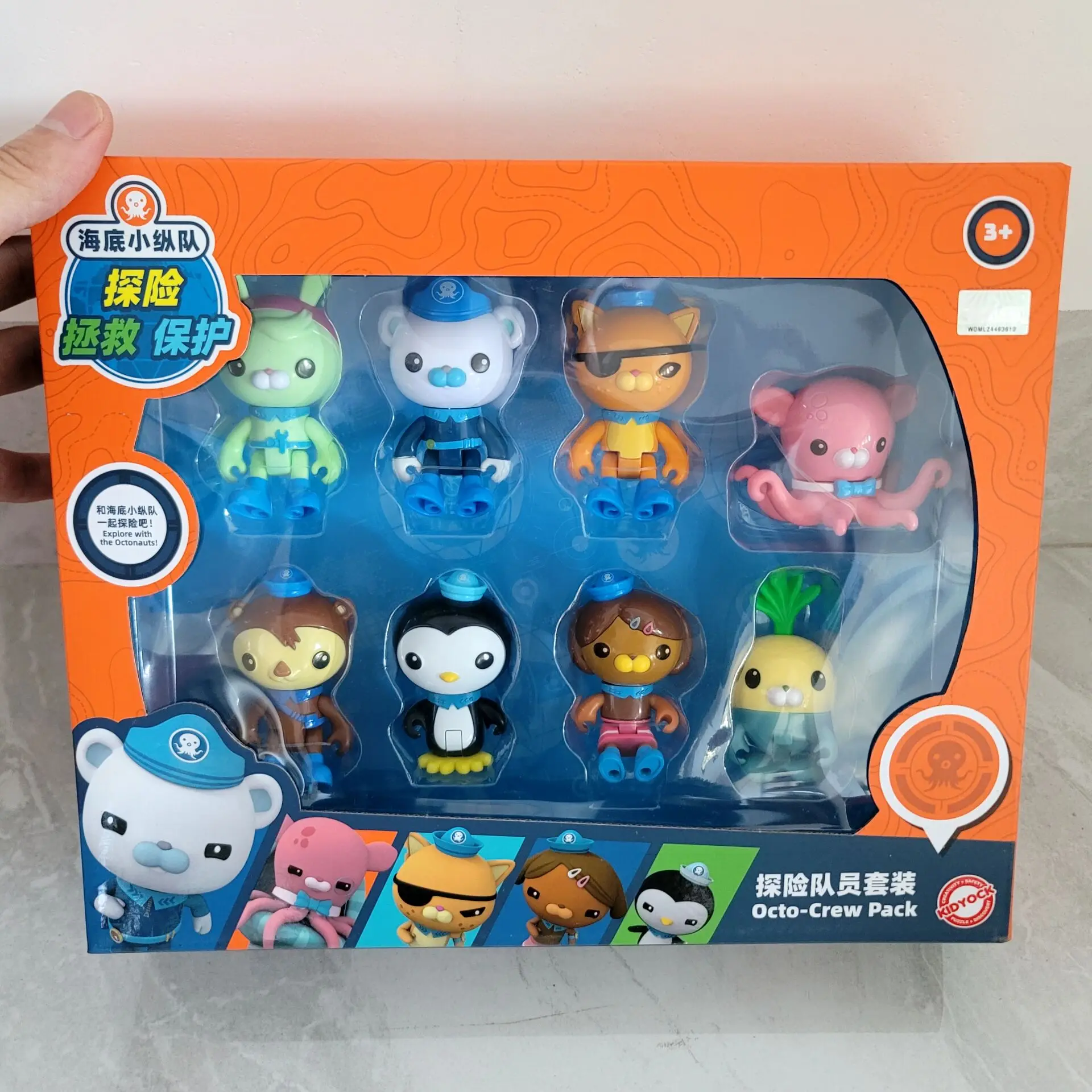 S Cartoon Doll Creature Toys Octopod Playset Tweak Kwazii Peso Barnacles Cake Decoration  Gift For Kids