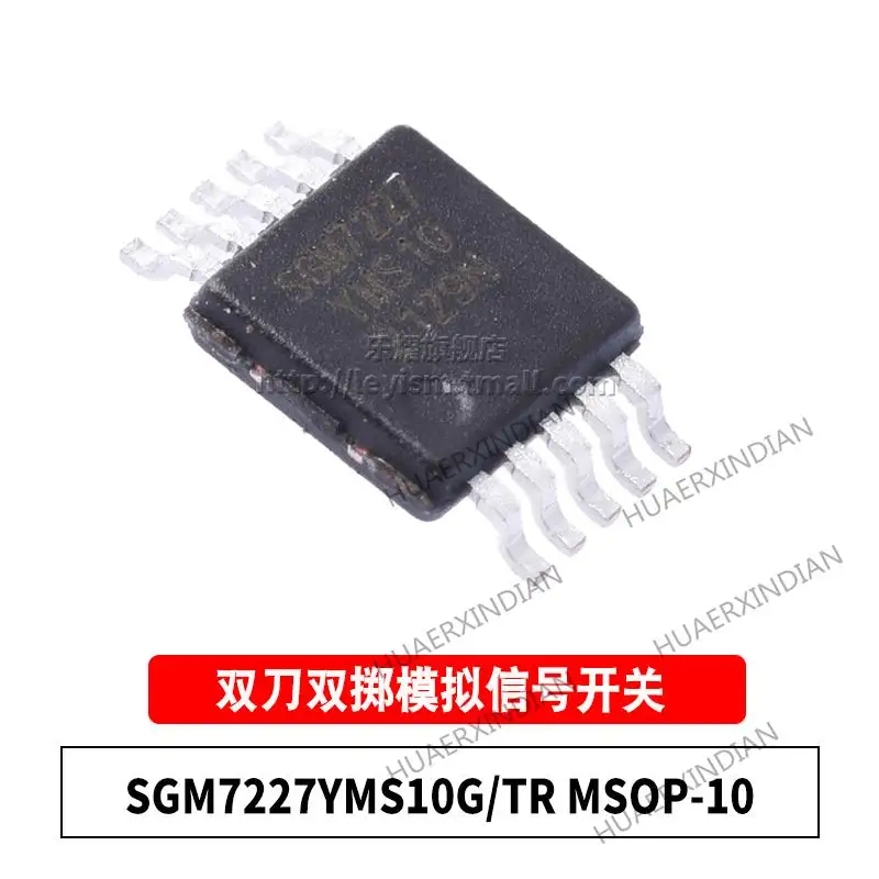

10PCS New and Original SGM7227YMS10G/TR MSOP-10 USB2.0 DPDT
