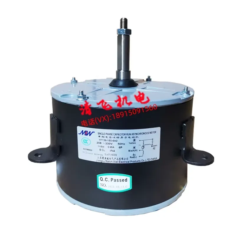 Фото Двигатель для серверной YF139-150-6A2 YF139-150-6A11 YF139-150-6A21 №3