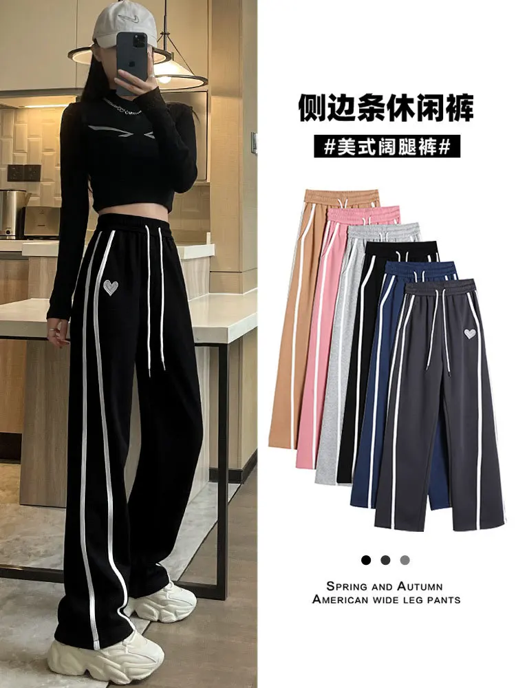 2023 Relaxed And Versatile Slim High-Waist Loose Wide Leg Pants For Women New Spring And Summer Mop Pants