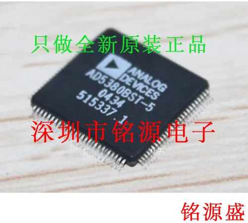 

Free shipping AD5380BSTZ-5 AD5380BST-5 AD5380BSTZ AD5380 10PCS