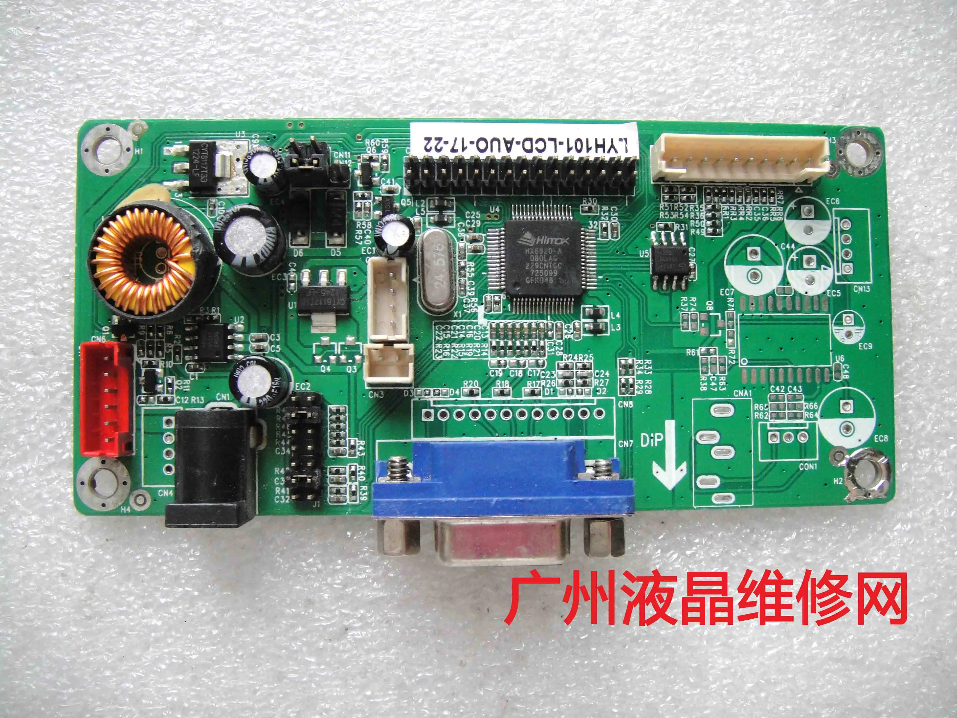 

LYH101-LCD-AUO-17-22 Display Main Board SQM-003 V3.2 Industrial Driver Board