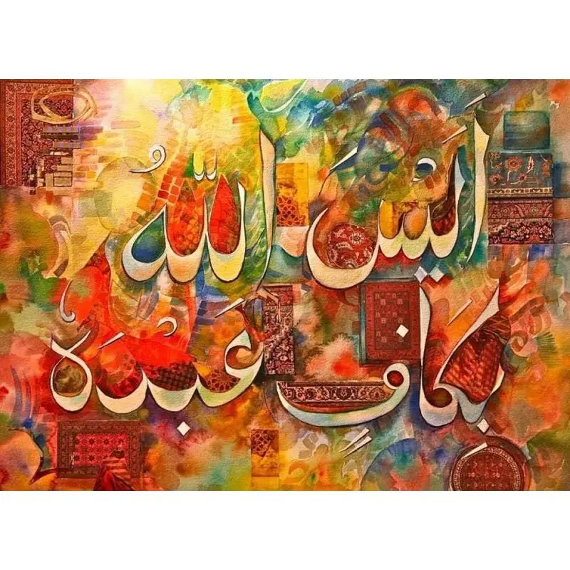 

GATYZTORY Paint By Number Muslim Calligraphy Kits Handpainted Diy Coloring By Numbers Drawing On Canvas Home Decoration