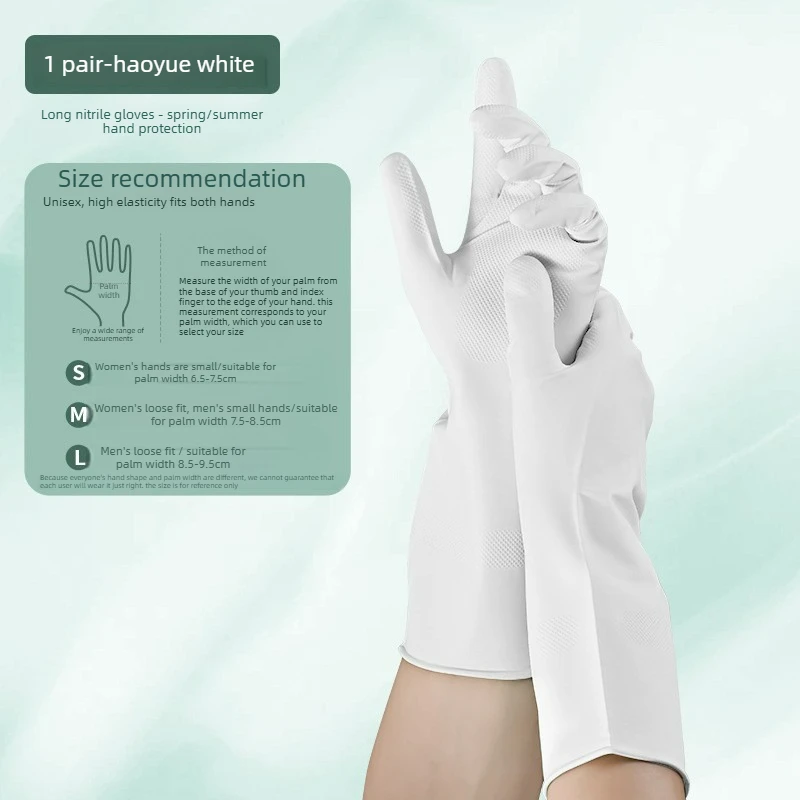 

Нитриловые хозяйственные перчатки