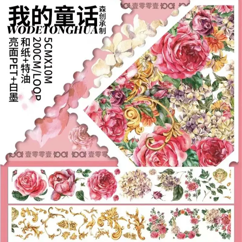 

Мой Сказочный цветочный декоративный скотч Washi для фотографирования DIY скрапбукинга декоративная наклейка