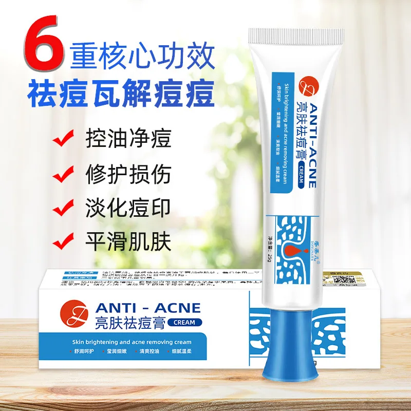 

Brightening Acne Cream Facial Repair Fade Acne Print Herbal Acne Cream Go Acne Gentle Repair Acne Muscle Skin Care Products 1pcs