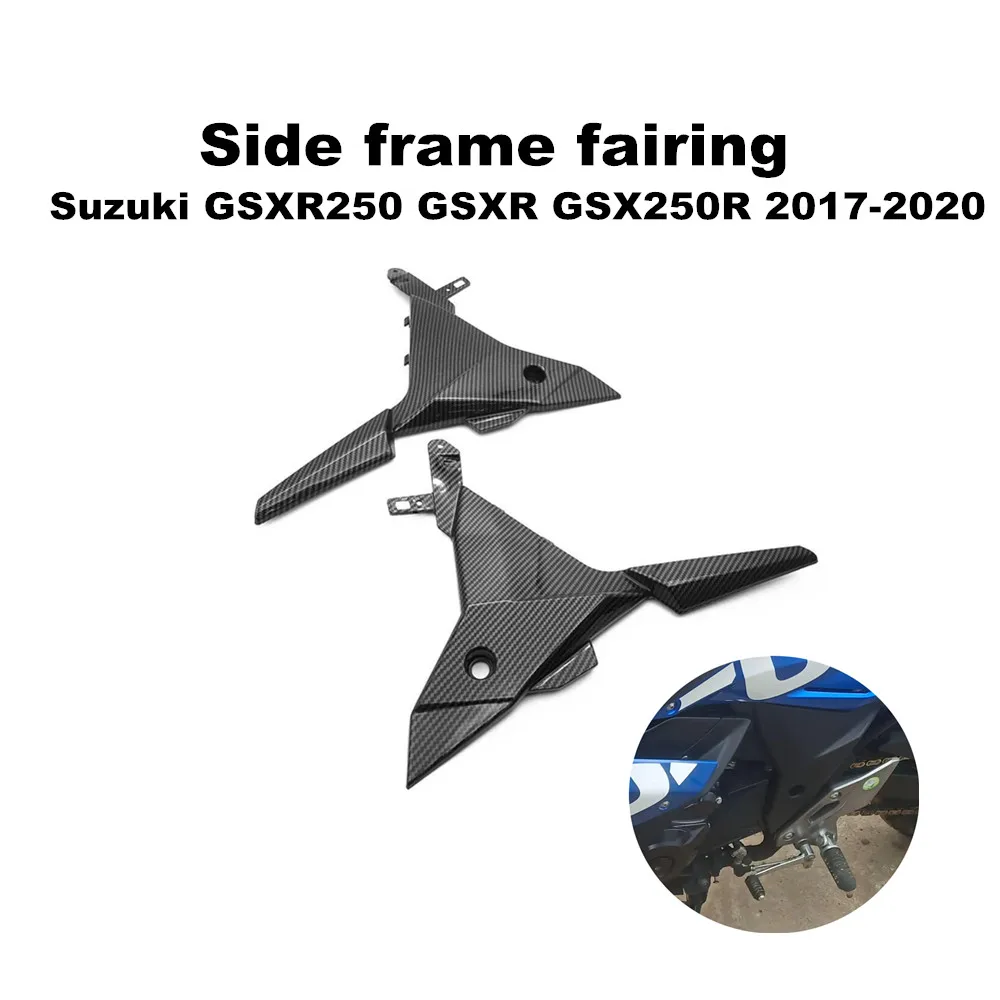 

Обтекатель боковой рамки для Suzuki GSXR250 GSXR GSX250R 2017-2020