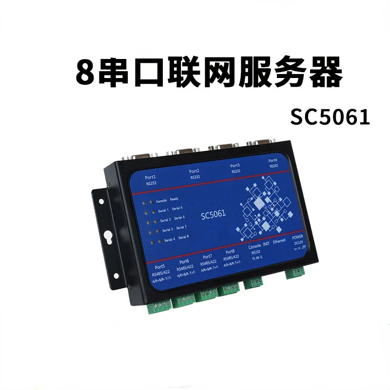 SC5061 устройство с восьми последовательными портами сетевой сервер 8-полосный