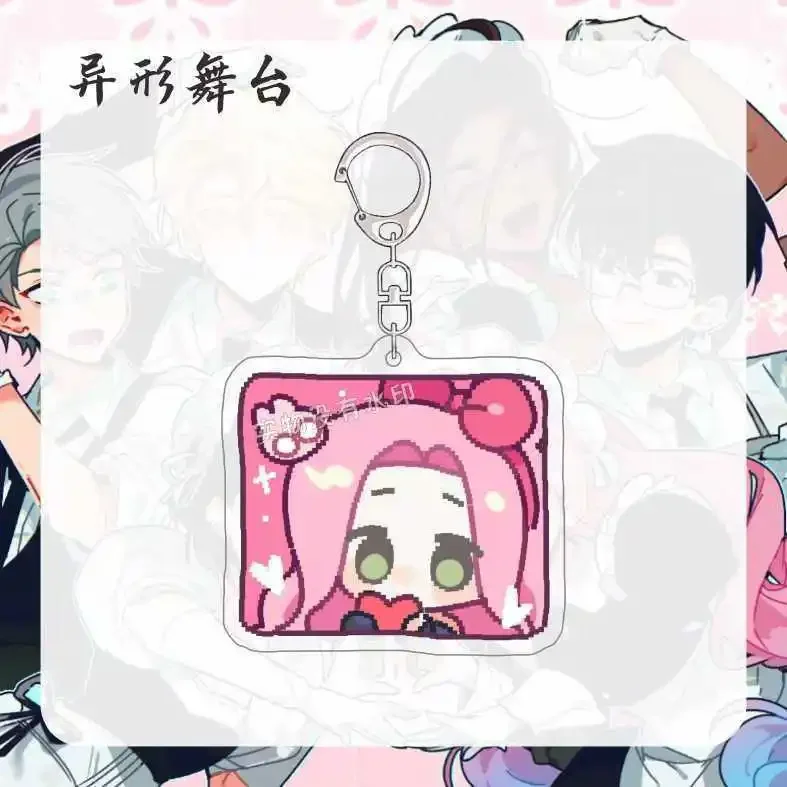 Брелок для ключей ALIEN STAGE брелок-подвеска из другого Mizi till ivan luka hyuna alnst merch