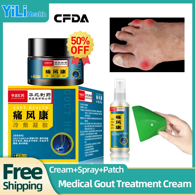 

Gout Pain Relief Treatment Cream Uric Acid Medicine Arthritis Spray Suitable for Knee Joint Finger Toes Swelling CFDA Approve