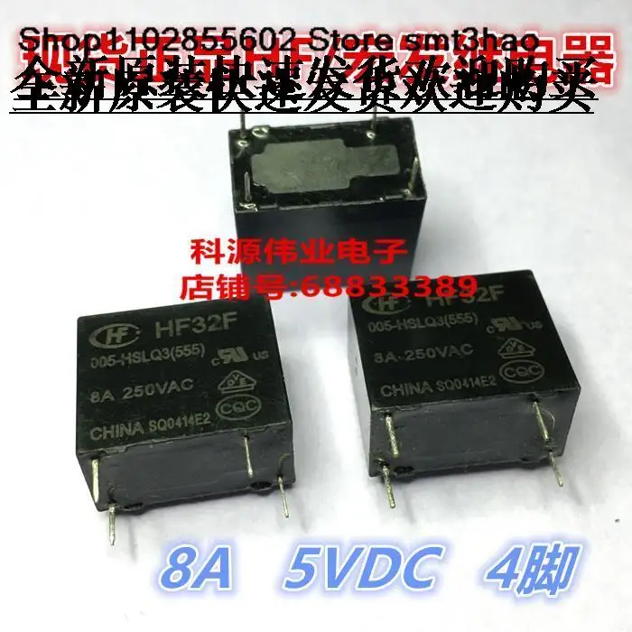 HF32F 005-HSLQ3(555) 8A 5VDC 5В