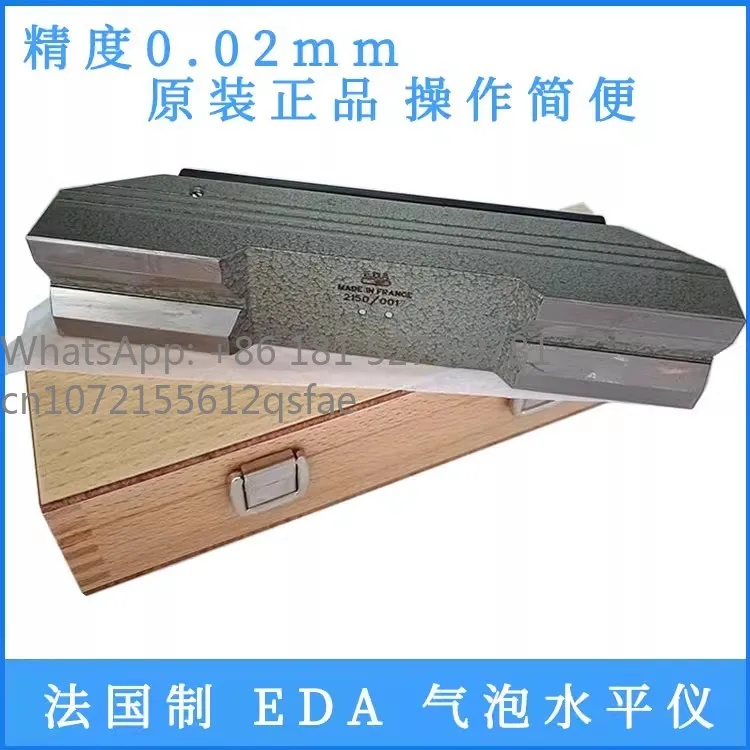 61R0.02 Уровень 200 мм Регулировочный станок Пузырьковая шкала Французская линейка